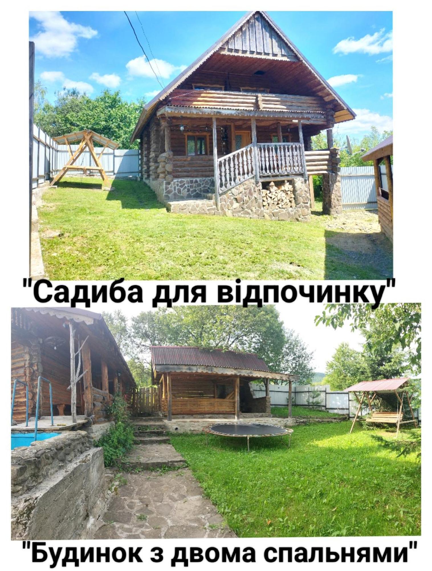 "Бджілка" І " Садиба Для Відпочинку" Lyuta Bagian luar foto